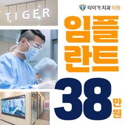 (이벤트중) 개당 38만원 이벤트 이미지