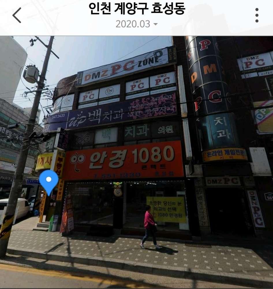 업백치과의원 1번째 이미지