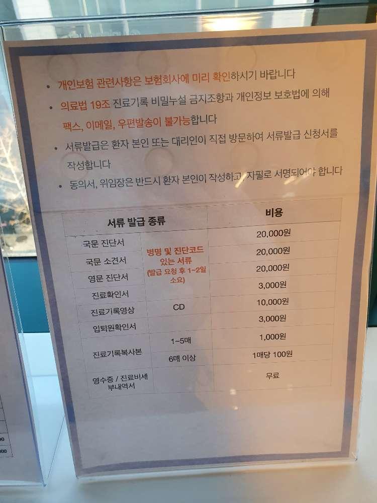 위드심의원 3번째 이미지