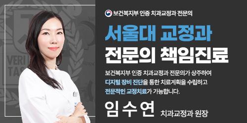 서울더자연치과의원 9번째 이미지