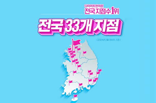 자연과한의원 명동을지로점 6번째 이미지