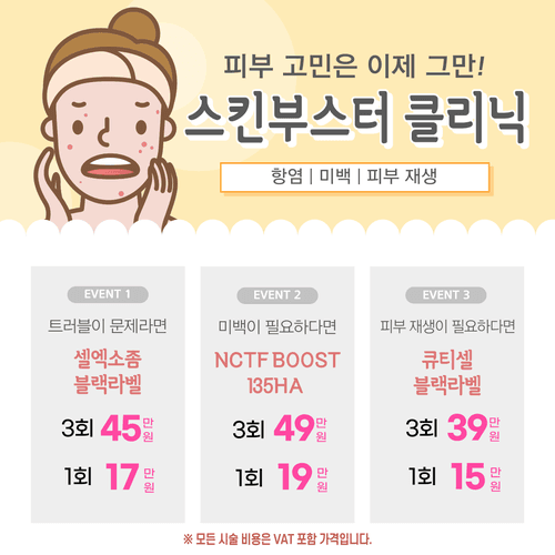 경희수한의원 6번째 이미지