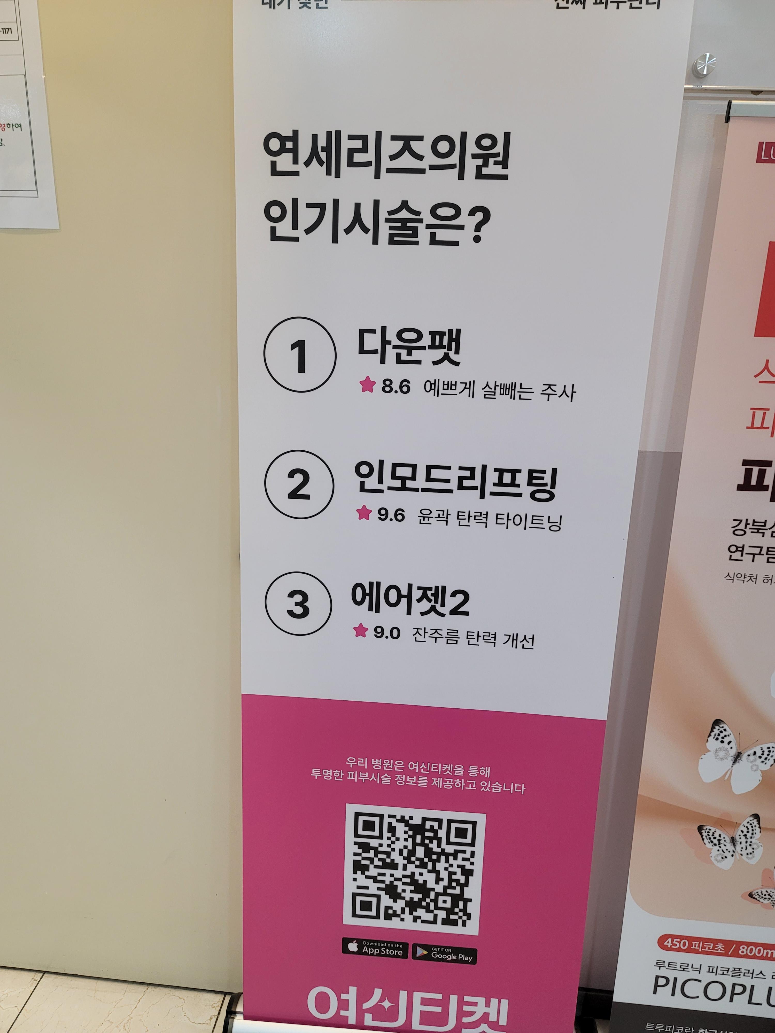 연세리즈의원 2번째 이미지