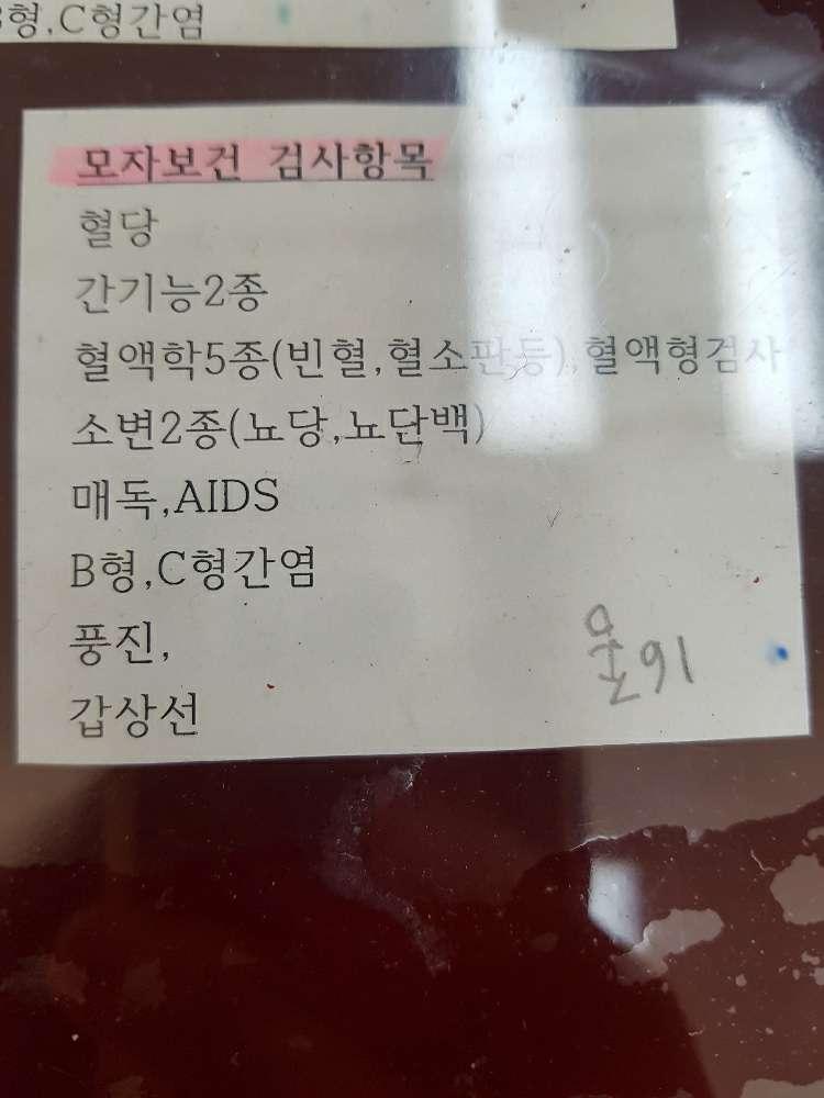 동탄제일병원 7번째 이미지