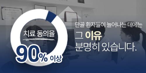 서울탑플란트치과의원 5번째 이미지