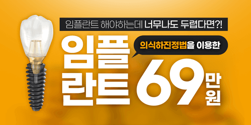 제로치과병원 9번째 이미지