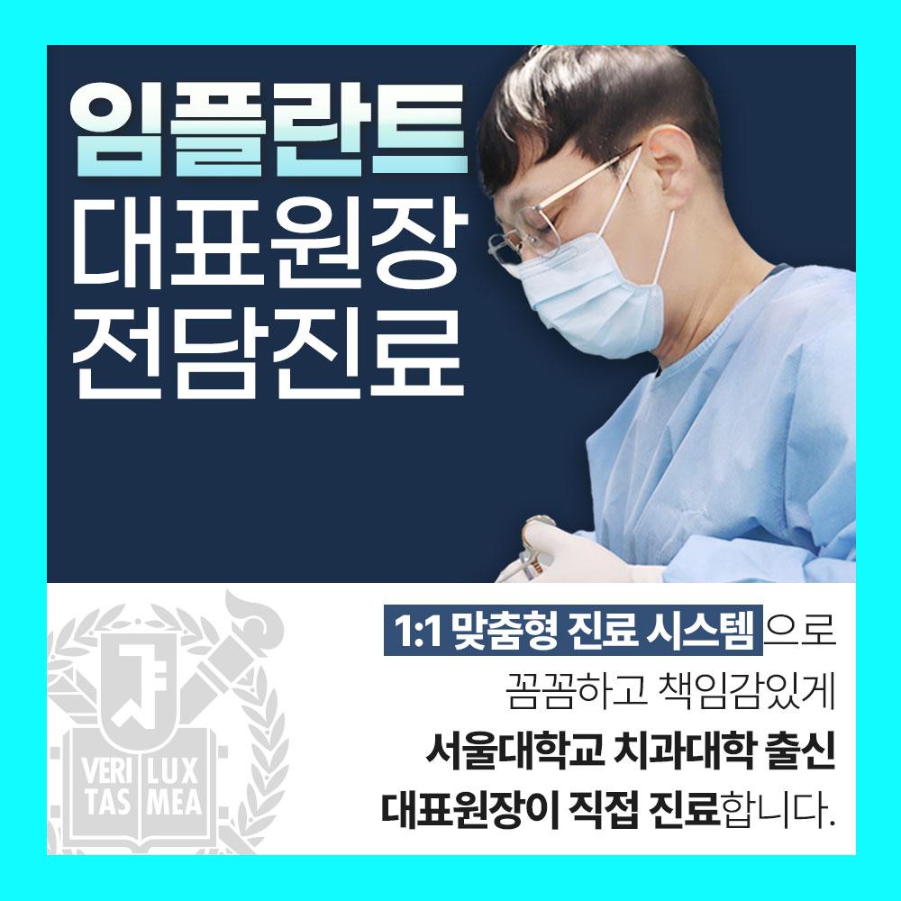 예스플란트치과의원 1번째 이미지