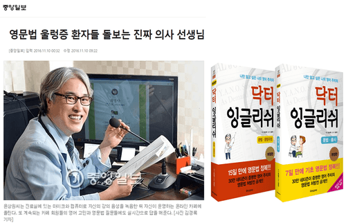 좋은세상의원 피부과 9번째 이미지