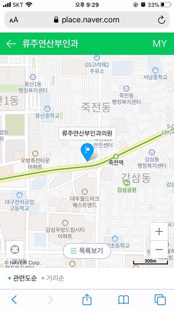 류주연산부인과의원 1번째 이미지