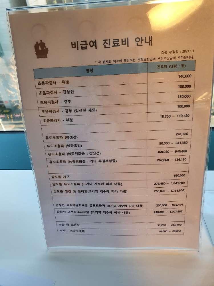 위드심의원 2번째 이미지