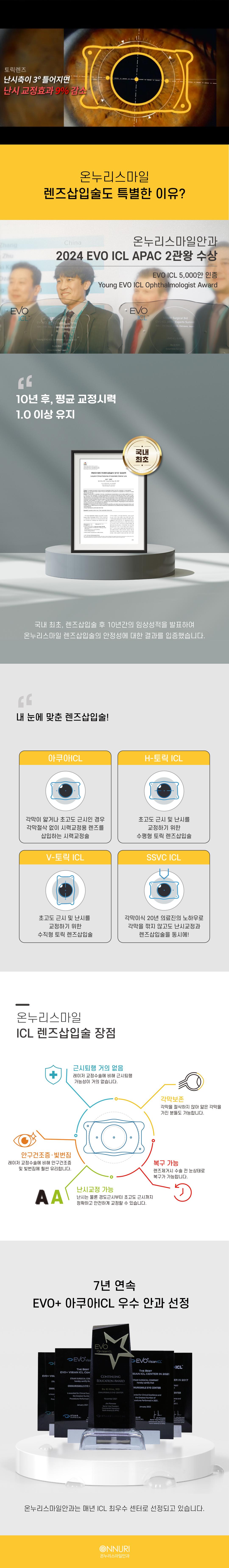 병원 이벤트 이미지_1