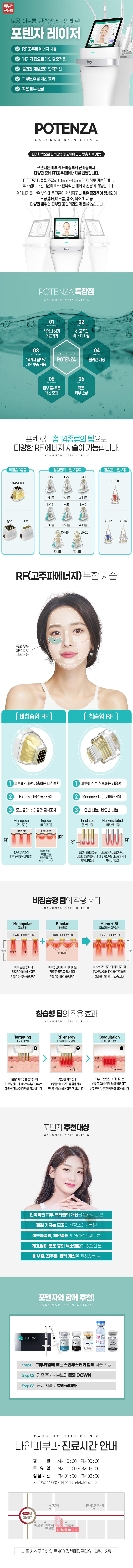 병원 이벤트 이미지_0