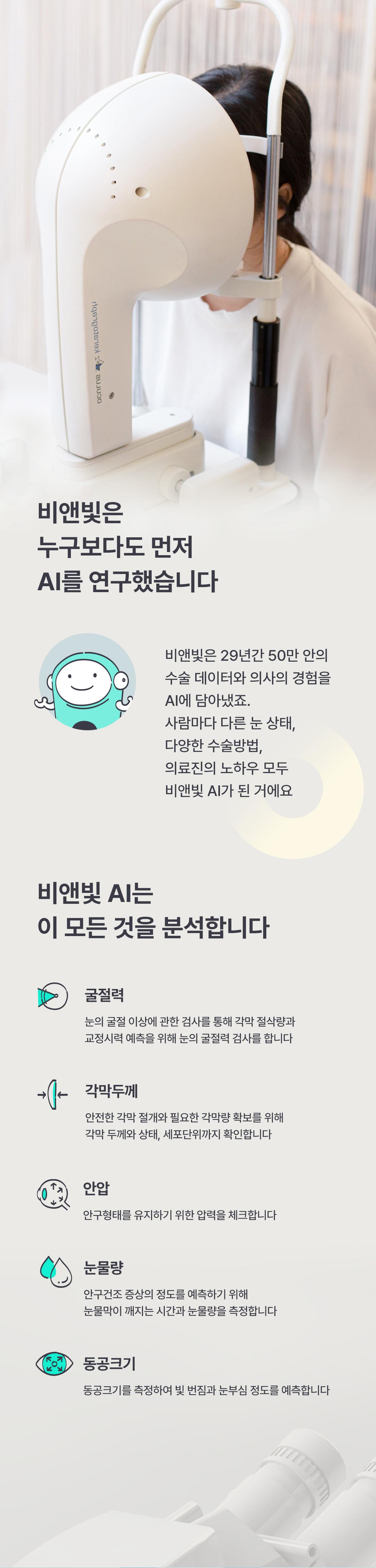 병원 이벤트 이미지_1