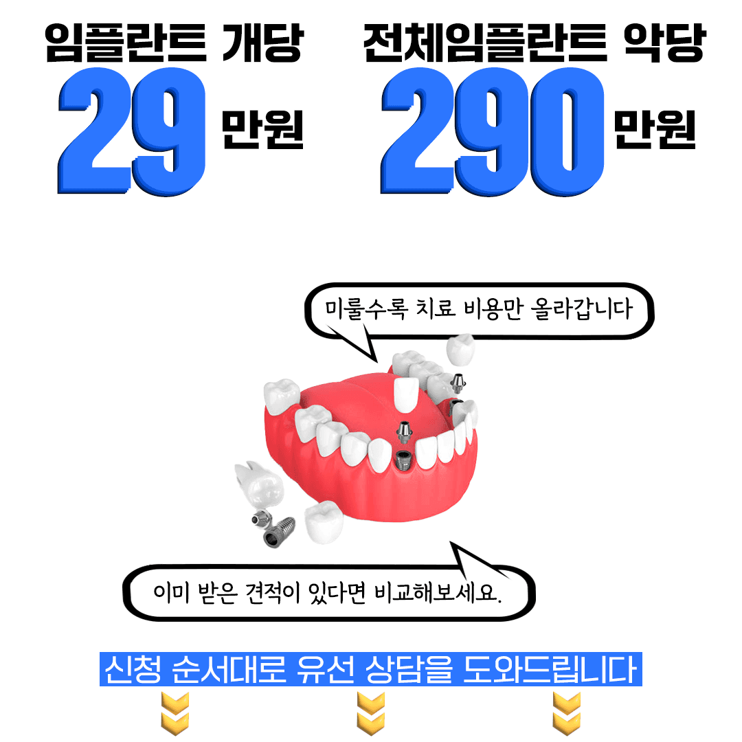 병원 이벤트 이미지_5