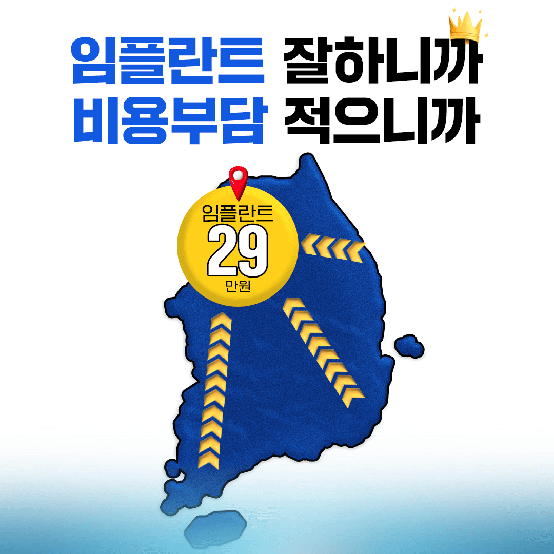 병원 이벤트 이미지_2