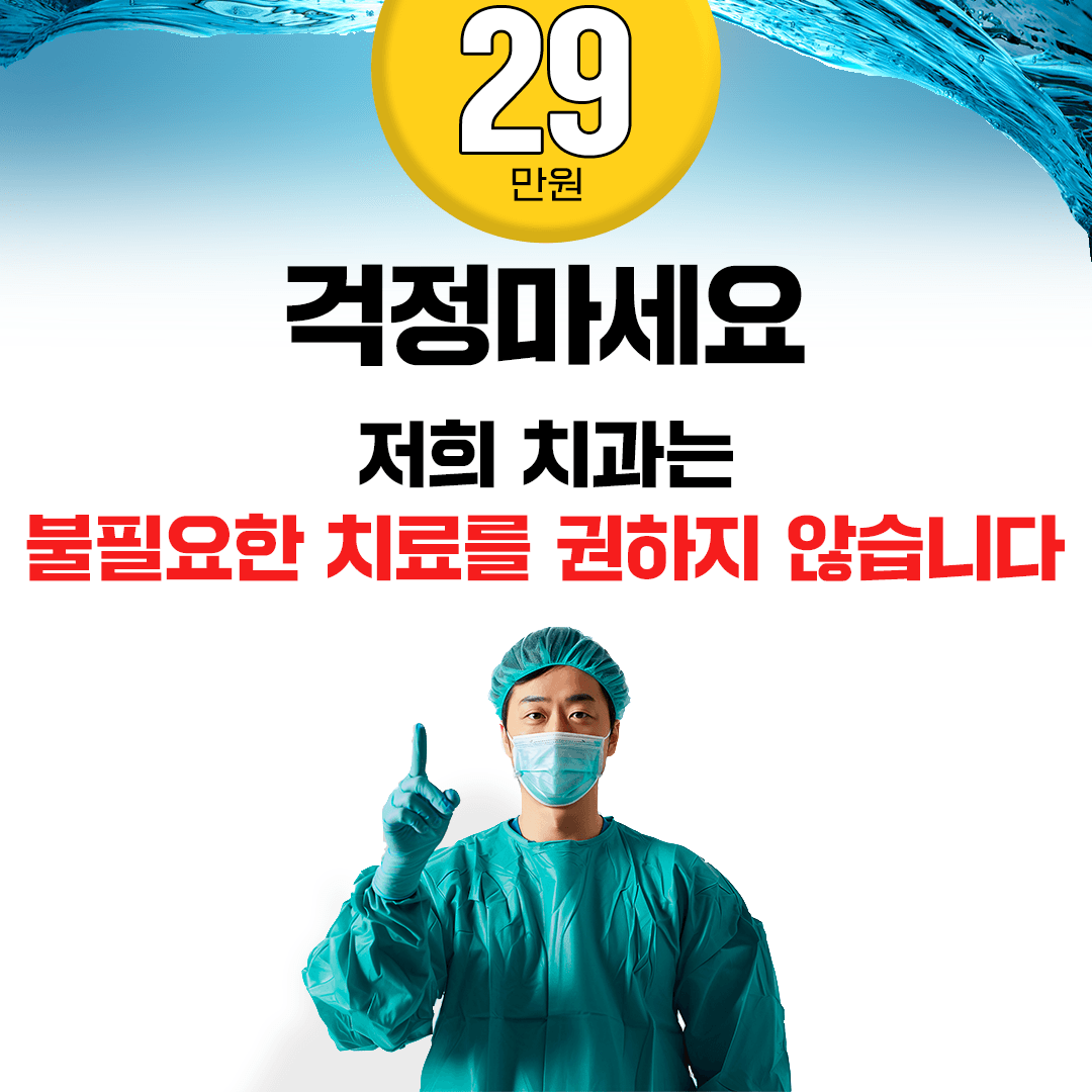 병원 이벤트 이미지_4