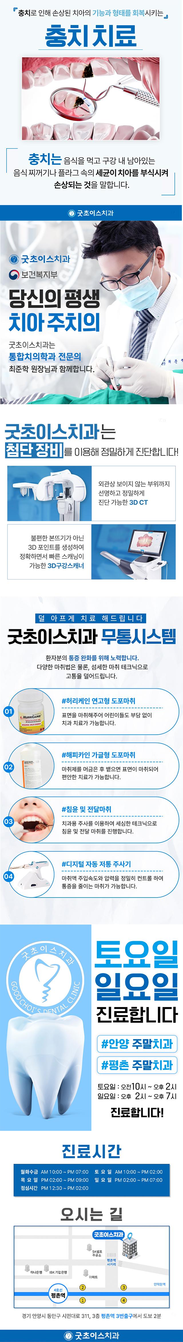 병원 이벤트 이미지_0