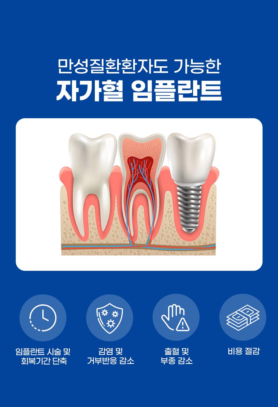 병원 이벤트 이미지_11