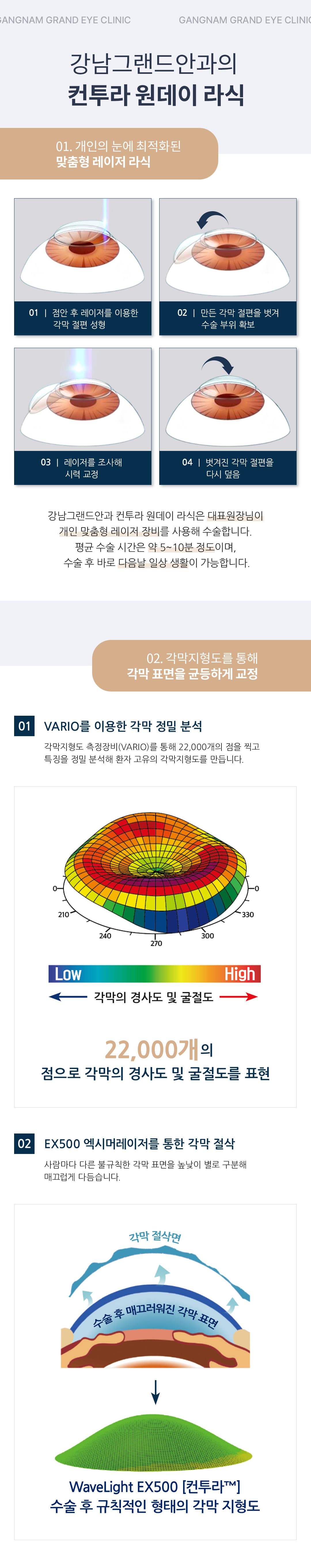 병원 이벤트 이미지_2