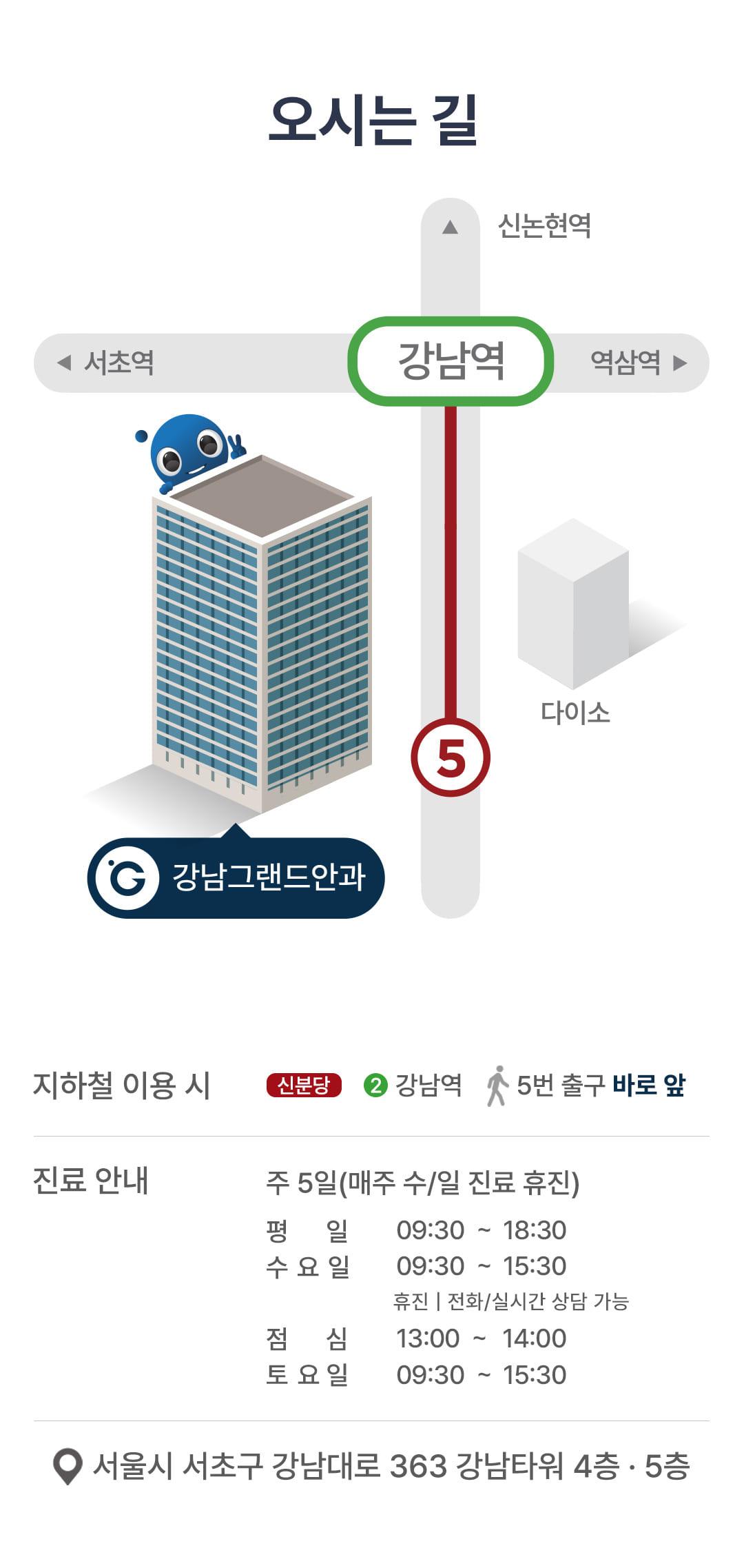 병원 이벤트 이미지_5