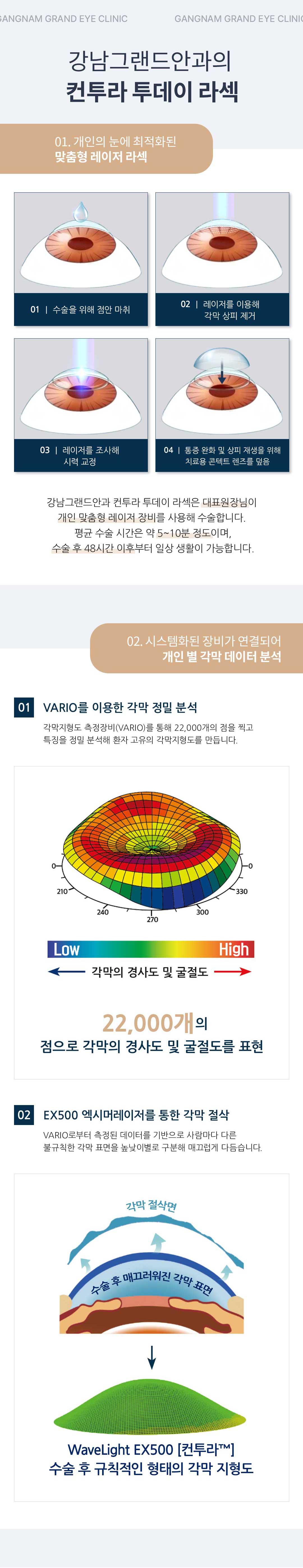 병원 이벤트 이미지_2