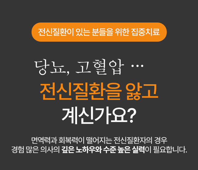 병원 이벤트 이미지_2